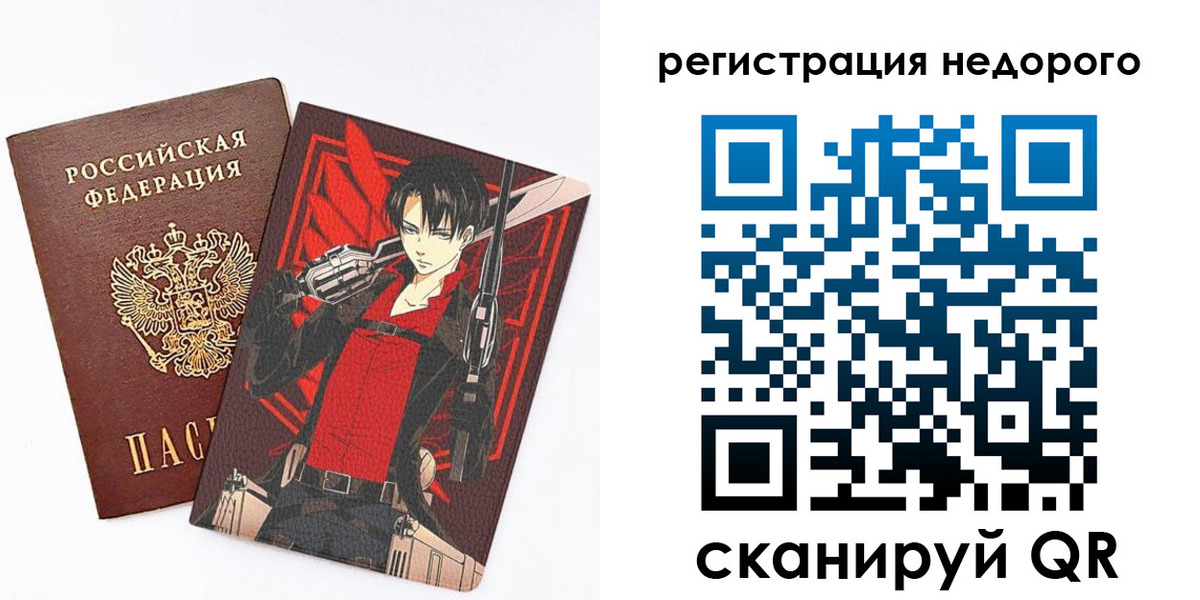 временная регистрация госуслуги в Петушках