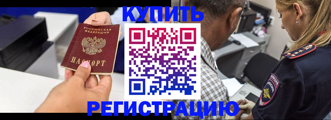 регистрация для дет. сада в Петушках